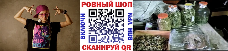 Магазины продажи наркотиков Луза Кокаин  Мефедрон  ГАШ  МАРИХУАНА 