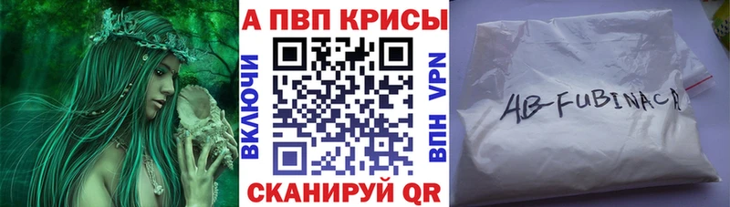 A PVP VHQ  блэк спрут ONION  Луза 