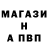 Амфетамин Розовый Dima Akrysh