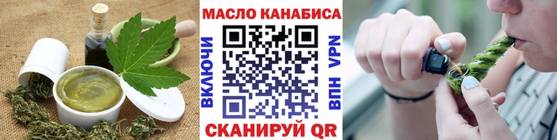 Еда ТГК марихуана  Луза 