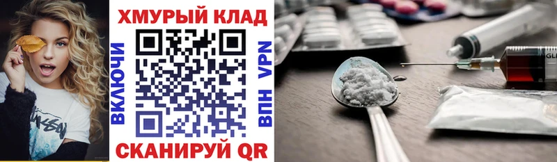 блэк спрут зеркало  Луза  Героин белый  как найти закладки 
