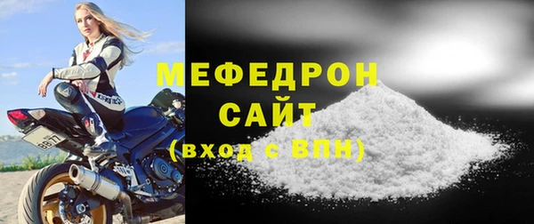 мескалин Инта