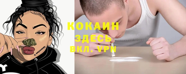кристаллы Зеленодольск
