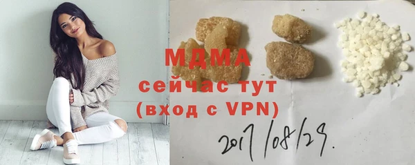 мдма Корсаков