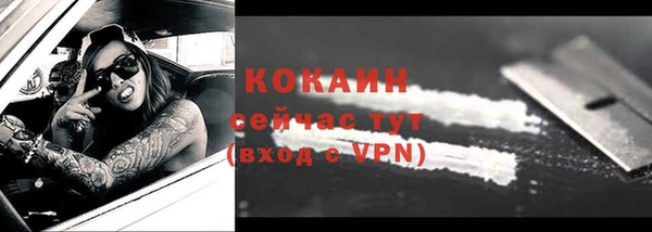кристаллы Зеленодольск