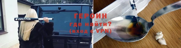 кристаллы Зеленодольск