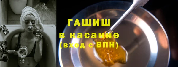 кристаллы Зеленодольск
