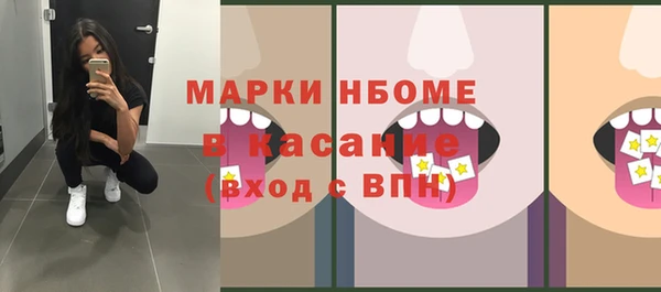 кристаллы Зеленодольск