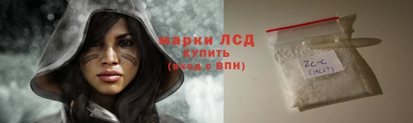 кристаллы Зеленодольск