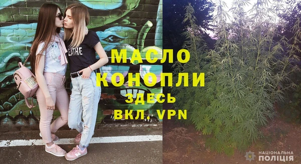 mix Зеленокумск