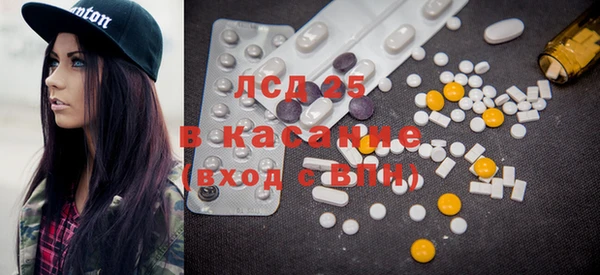 бутират Иннополис