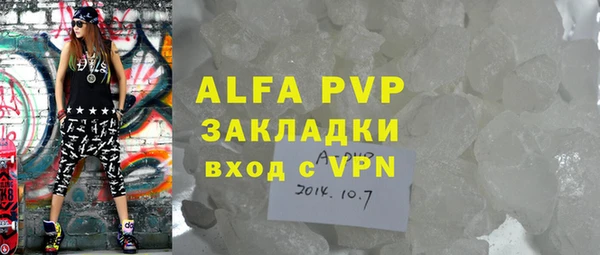 первитин Инсар