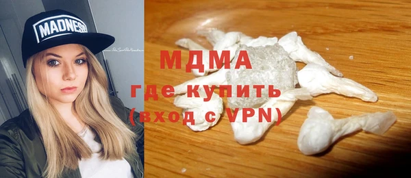 молекула духа Костерёво