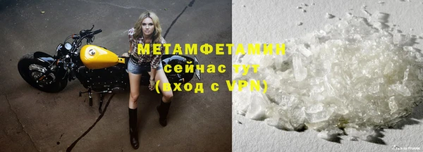 мескалин Инта