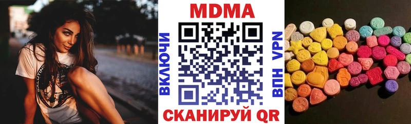 МДМА кристаллы  Луза 