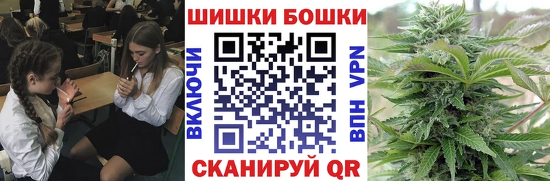 Шишки марихуана MAZAR  маркетплейс какой сайт  Луза 